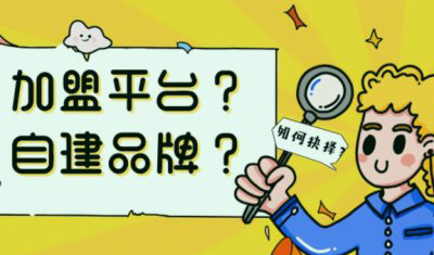 做外卖跑腿创业，<span class=