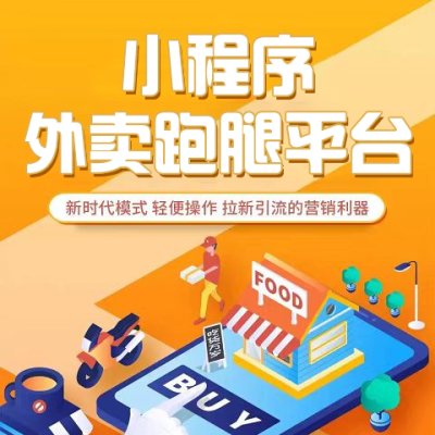 校园外卖市场怎么样？该如何提升校园外卖的配送效率？