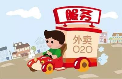 怎样选择靠谱的外卖跑腿配送系统？