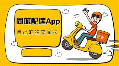 创业者做<span class=