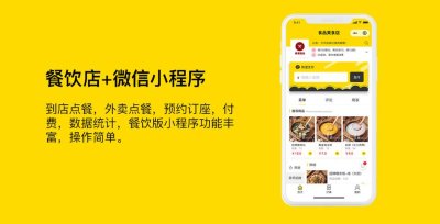 在家乡做外卖平台有前景吗？