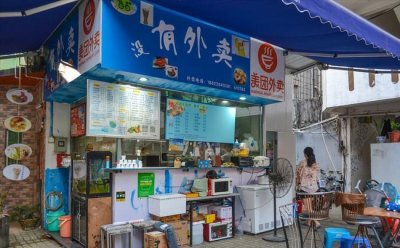 只做外卖的店铺赚钱吗现在还有吗？