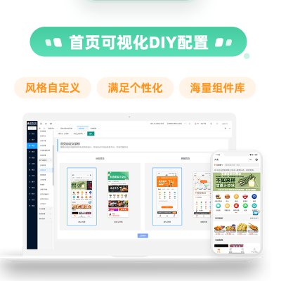 如何找一个专业的外卖配送系统？