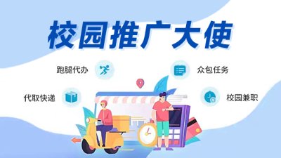 校园外卖市场有多大，是否值得投资？