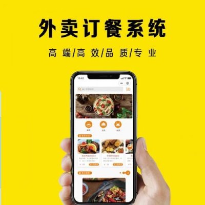 餐饮店如何对接配送团队，怎么做微信外卖小程序？