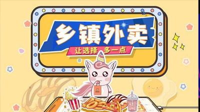 校园跑腿的前景怎么样，有合适的平台吗？