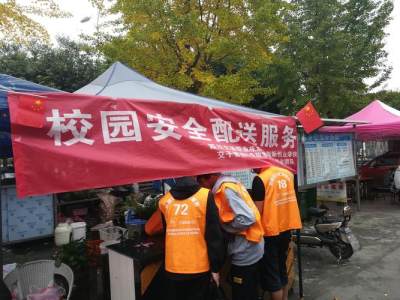 校园外卖跑腿小程序，如何紧握“懒人经济”！