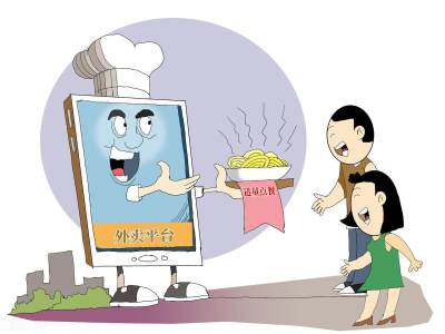 外卖跑腿怎么用才比较适合<span class=