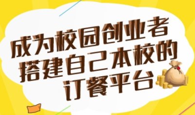 校园生活中的贴心助手，让你从此告别奔波与等待