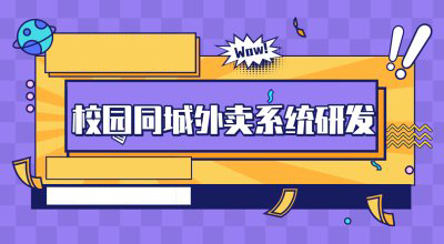 运营一个<span class=