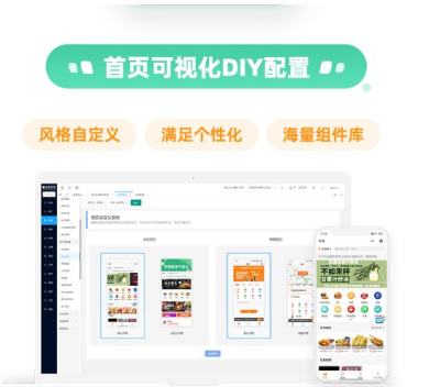 校园外卖软件跑腿平台系统的搭建服务怎么做？