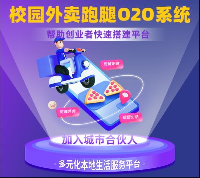 如何选择外卖<span class=