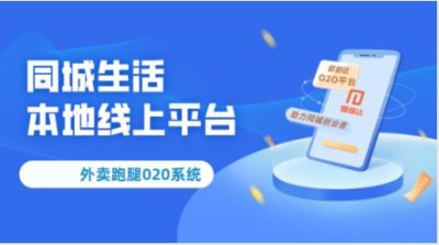 优惠券设计艺术：县城外卖<span class=